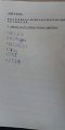 IMG-20200322-WA0006