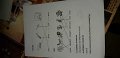 IMG-20200528-WA0023