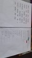 IMG-20200325-WA0035
