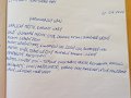 IMG-20200422-WA0034