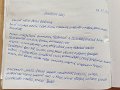 IMG-20200506-WA0006