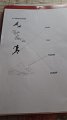 IMG-20200508-WA0025